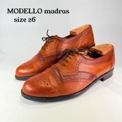 MODELLO madras 革靴（26）メダリオン　EEE 幅広　ブラウン