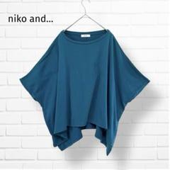 【niko and...】ドルマンスリーブ Tシャツ ゆったり コットン100%