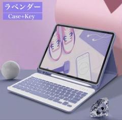 iPad mini キーボード付ケース【新品未使用】 ラベンダーカラー