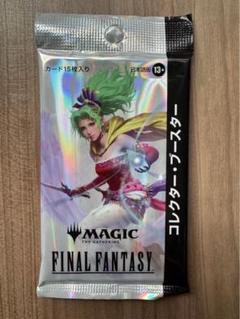 2025年最新】final fantasy mtg 日本語 コレクターの人気
