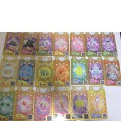 ワッチャプリマジ フルコーデ 73種 まとめ売り ワッチャプリマジ カードまとめ売り R10枚 SR 10枚 コーデ