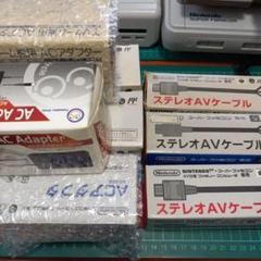 周辺機器　スーパーファミコン　ケーブル　アダプター
