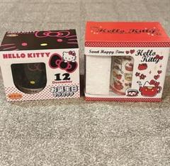 ハローキティ　マグカップ　2個セット