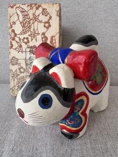 鎌倉張子 犬張子 廃絶品 勅使川原ゆき子作 郷土玩具 伝統工芸 古
