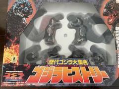 【未開封美品】「歴代ゴジラ大集合 ゴジラヒストリー」ゴジラ ６体セット 美品】「歴代ゴジラ大集合 ゴジラヒストリー」ゴジラ 6体セット