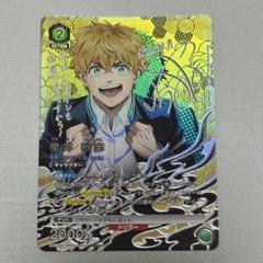 ユニアリ ウィンブレ 楡井秋彦 SR★★ サイン