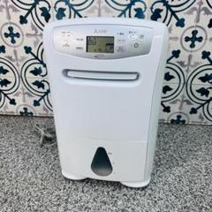 【ジャンク品】MITSUBISHI 除湿機 ホワイト 除湿機 三菱」の人気商品一覧 | 安い商品を通販サイトから探す