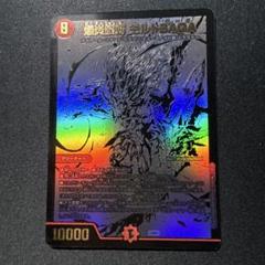 2025年最新】モルトsagaの人気アイテム - メルカリ