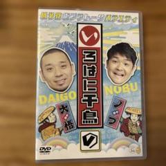 【中古】DVD▼いろはに千鳥(27枚セット)シーズン1、2、3、4、5、6、7、8、9 レンタル落ち 全27巻 Amazon.co.jp: いろはに千鳥 シーズン 1、2、3、4、5、6、7、8