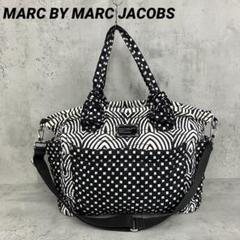 MARC BY MARC JACOBS マザーズバッグ ママバッグ トートバッグ