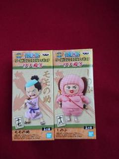 BANPRESTO - ワーコレ ワンピース しのぶ モモの助 2個セット×2 モモの助 しのぶ