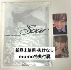 ドヨン　soar be my light ver. mu-mo 特典　セット