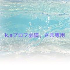 亜紀子^_^プロフ必読お願いします。 小川 亜紀子 専門家