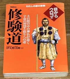 2025年最新】伊矢野美峰の人気アイテム - メルカリ