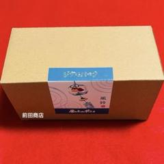 新品　ジブリパーク限定　ジブリの大倉庫　冒険探偵団　崖の上のポニョ　風鈴　ガラス