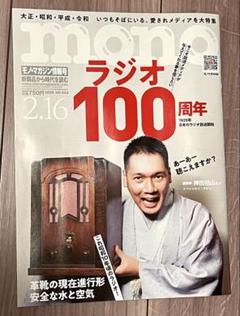 ハシヅメユウヤ橋爪悠也　デザイン折り畳み傘　ワンタッチ 2025年最新】橋爪悠也の人気アイテム - メルカリ