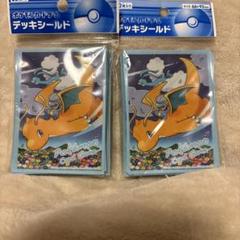 ポケモンセンター限定 デッキシールド スリーブ　カイリュー　チルタリス　タツベイ m17866004186_1.jpg?1742009587