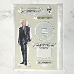 ジョンハン RIGHTHERE トレカ アクスタ セット 2025年最新】seventeen ジョンハン アクスタの人気アイテム