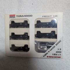 2025年最新】カワイ 貨車の人気アイテム - メルカリ