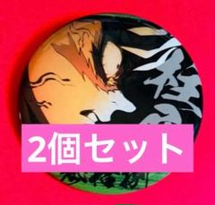 鬼滅の刃　柱展　柱百景　エモーショナル　缶バッジ　不死川実弥　未開封10個 グッズ情報【柱百景】｜アニメ「鬼滅の刃」 柱展 －そして無限城