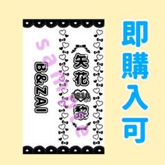 2025年最新】ジャニーズ ペンライト キンブレの人気アイテム