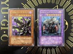 kny21962#73 ガトリング・ドラゴン アルティメット PSA10 宅配 kny21962#73 PSA10 アルティメット ガトリング・ドラゴン