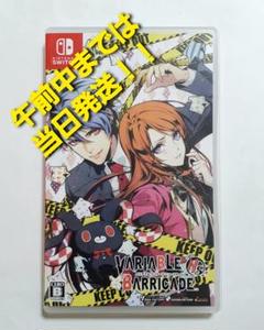 Switch バリアブル バリケードNS VARIABLE BARRICADE