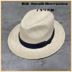2025年最新】benelli montaconeの人気アイテム - メルカリ