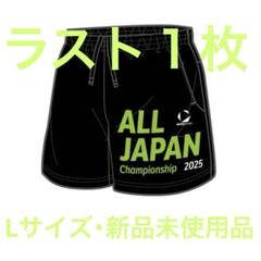 2025年最新】All japan 陸上の人気アイテム - メルカリ