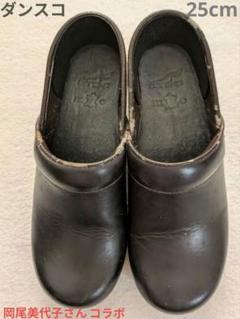 2025年最新】Dansko 38の人気アイテム - メルカリ