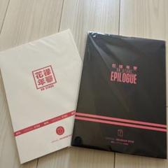 BTS プログラムブック Unboxing BTS (Bangtan Boys) 방탄소년단 The Wings Tour Photo