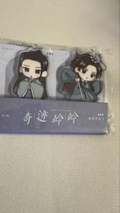 山河令 公式グッズ 未開封新品 2025年最新】山河令グッズの人気アイテム - メルカリ