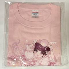 向日えな 実写Tシャツ 向日えな 実写Tシャツ （iLiFE! | 【新アー写公開】 ♥向日えな
