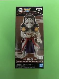 鬼滅の刃 ワールドコレクションダブルフィギュアvol.1 vol.3 ワーコレ 鬼滅の刃 竈門炭治郎 ワーコレ vol.3の通販 by パンダ's shop
