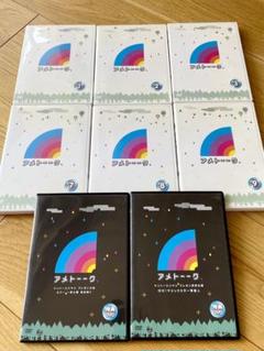 アメトーークDVD(1)〜(8) 8巻セット 新品未開封】 アメトーークDVD(8) - メルカリ