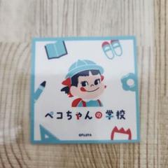 【非売品】ペコちゃん×ミュゼプラチナム　オリジナルステッカー 2025年最新】ミュゼ ペコちゃんの人気アイテム - メルカリ