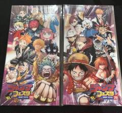 ジャンプフェスタ 2025 ファイル チケット 2枚セット