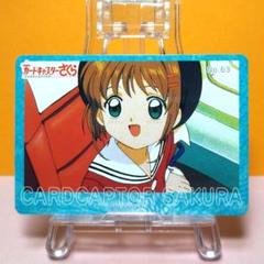 2025年最新】カードキャプターさくら PPカードの人気アイテム