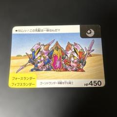 キャプテンガンダムvsマスクコマンダー SDガンダムフォース カードダス 1 キャプテンガンダムvsマスクコマンダー SDガンダムフォース