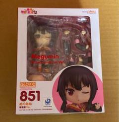 ねんどろいど めぐみん 学生服 この素晴らしい世界に祝福を! このすば 高橋李依