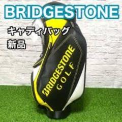 『新品・未使用』BRIDGESTONE GOLF キャディバッグ 黒/黄 新品・未使用』BRIDGESTONE GOLF キャディバッグ 黒/黄 - メルカリ