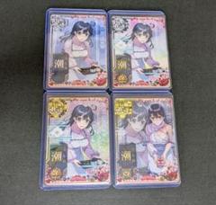 2025年最新】艦これ アーケード セットの人気アイテム - メルカリ