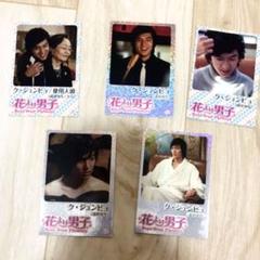 イ・ミンホ 花より男子 トレーディングカード