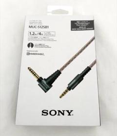 【超高評価】DIY ソニー キンバーケーブル最高仕様 MMCX/2.5mm 超高評価】DIY ソニー キンバーケーブル最高仕様 MMCX/2.5mmの