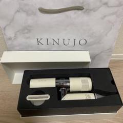 【新品未開封】KINUJO KH201 絹女 ヘアドライヤー ホワイト KINUJO 絹女 キヌージョドライヤー 速乾 大風量 KH201 ホワイト