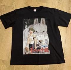 DRAGON BALL TEE Tシャツ ドラゴンボール もののけ姫