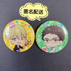 2025年最新】チェリまほ 缶バッジの人気アイテム - メルカリ