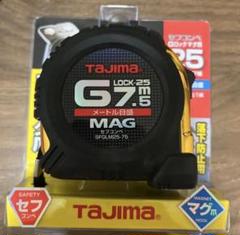 (ᯅ̈ )ワァ＿5月25日まで大幅値下げページ Tajima タジマ TAJIMA スケール コンベックス セフコンベZロック