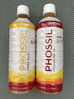 Dotera ドテラ　ミネラル　マンゴー&amp;パッションフルーツ　新品未開封 doTERRA - ☆2本セット☆ doTERRA ドテラ ミネラル マンゴー