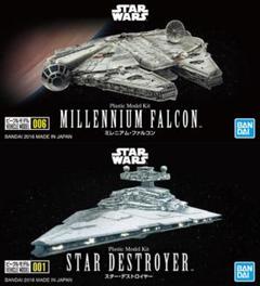 ⭐︎超貴重⭐︎ スターウォーズ リパブリック スター デストロイヤー プラモデル プラモデルはいいぞ〜 1｜チッピー